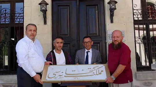 Memleket Kütüphanesi'nin kırılan kitabesi yeniden yazıldı